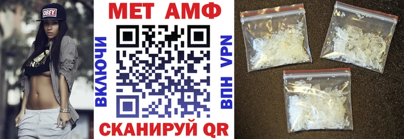 купить наркоту Сосновый Бор Амфетамин 97%