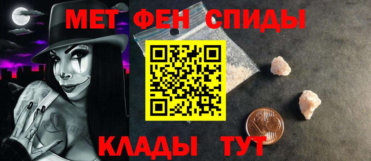 Amphetamine 98%  Вход с VPN  АМФ  Сосновый Бор 