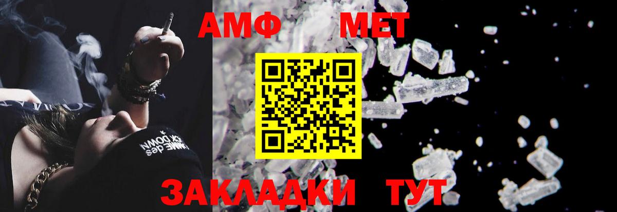АМФ Premium Сосновый Бор