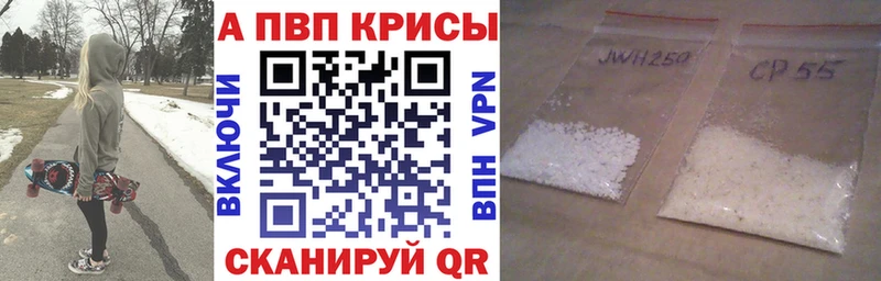 Альфа ПВП СК Сосновый Бор