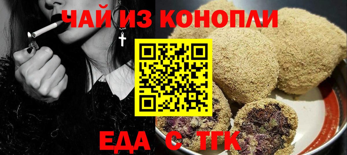 Сосновый Бор  Canna-Cookies марихуана  Вход с VPN 