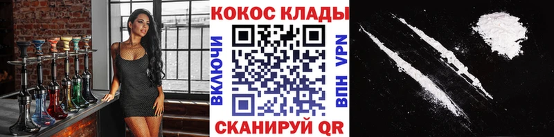 КОКАИН 98%  Сосновый Бор 