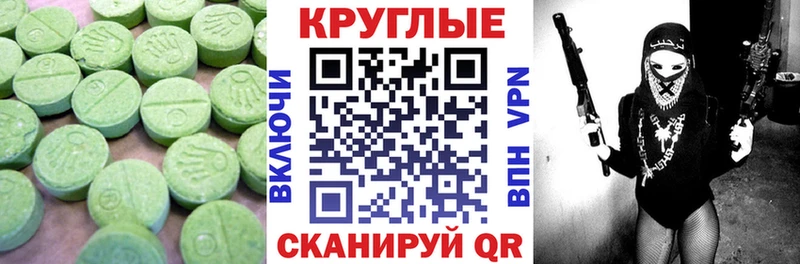 купить   Сосновый Бор  ЭКСТАЗИ диски 
