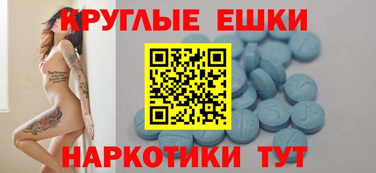 ЭКСТАЗИ Punisher Сосновый Бор