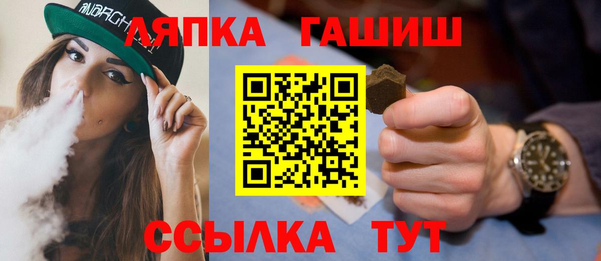 Сосновый Бор  COCAIN  Гашиш  Меф кристаллы  Канабис  Alpha PVP СК  