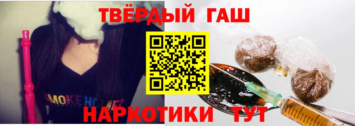 Гашиш Изолятор Сосновый Бор