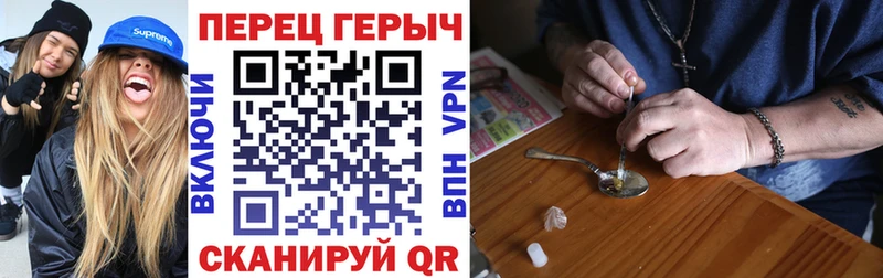 Героин герыч  MEGA   Сосновый Бор  купить закладку 