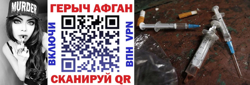 Героин гречка Сосновый Бор