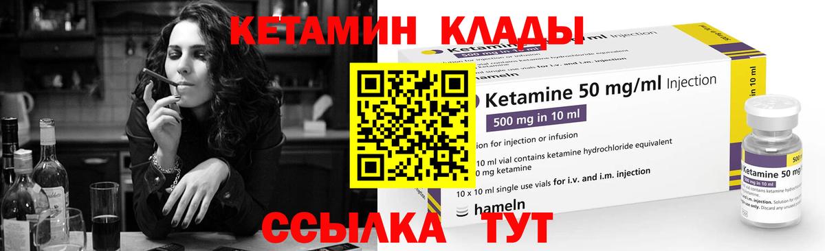 ГАШИШ Сосновый Бор