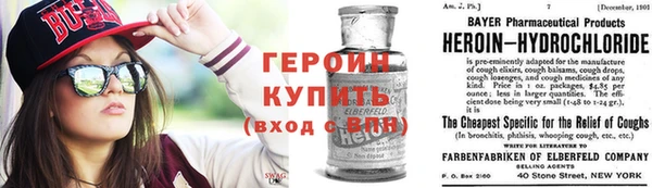 ешки Навашино