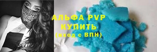 a pvp Наволоки