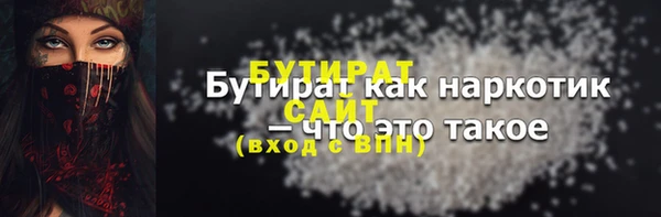 стаф Надым