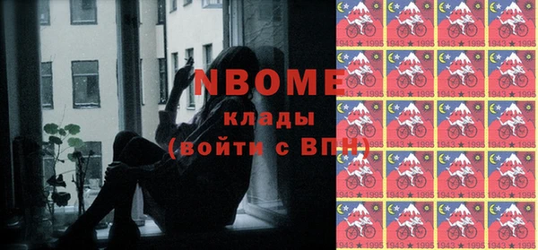 ешки Навашино