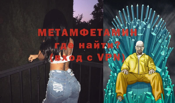 стаф Надым