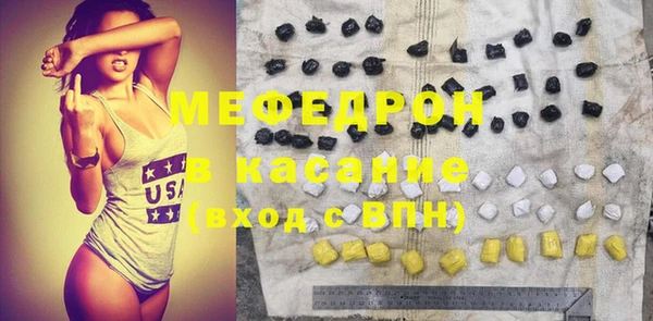 стаф Надым
