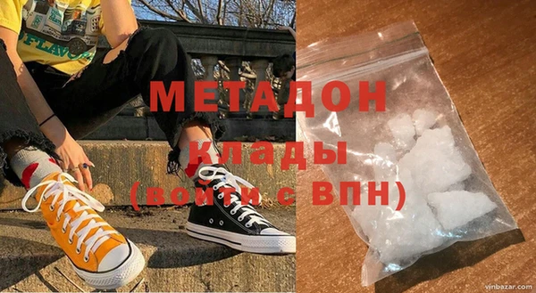 стаф Надым