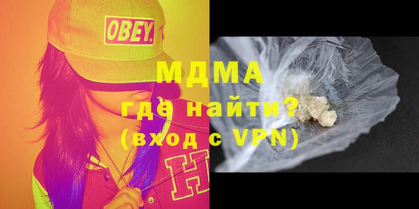 стаф Надым