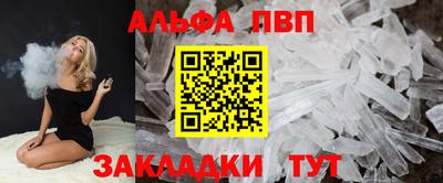 прущие грибы Аргун