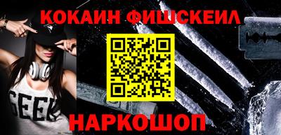 прущие грибы Аргун