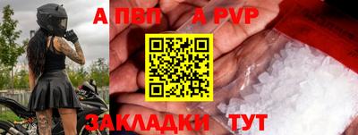 мдпв Апшеронск