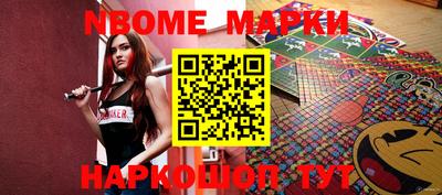 мдпв Апшеронск