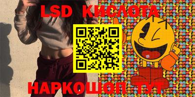 прущие грибы Аргун