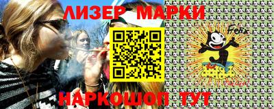 прущие грибы Аргун