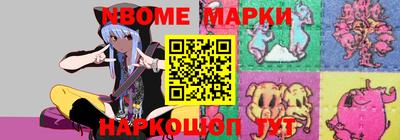 прущие грибы Аргун