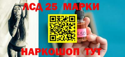 прущие грибы Аргун