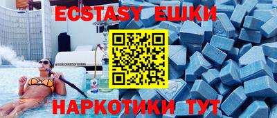 ешки Гатчина