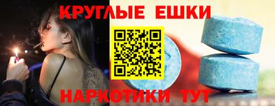 прущие грибы Аргун