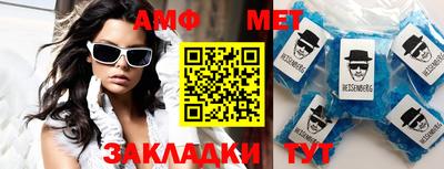 прущие грибы Аргун