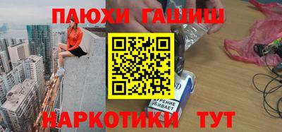 прущие грибы Аргун