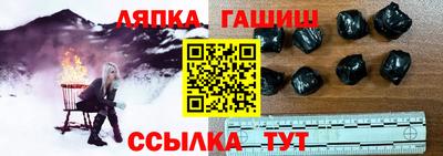 ешки Гатчина