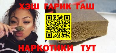 прущие грибы Аргун