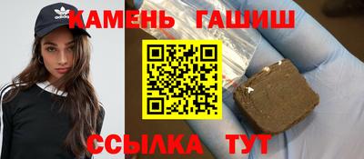 ешки Гатчина