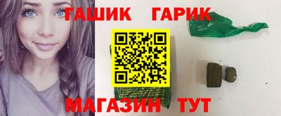 прущие грибы Аргун