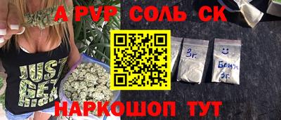 прущие грибы Аргун