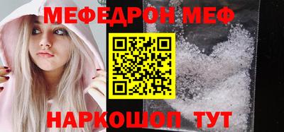 мдпв Апшеронск