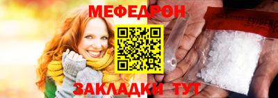 ешки Гатчина