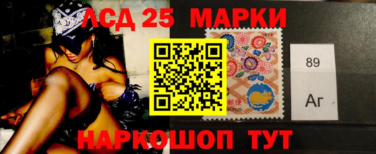 Сосновый Бор  ЛСД экстази кислота  Вход с VPN 