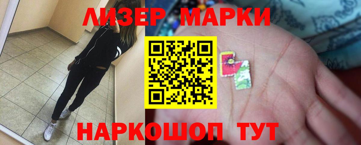 LSD-25 экстази ecstasy Сосновый Бор