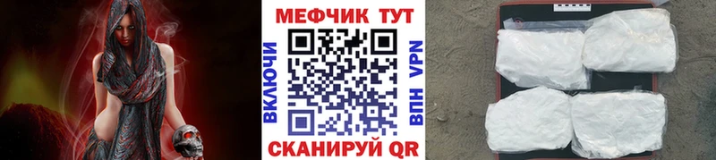 что такое Сосновый Бор Меф VHQ