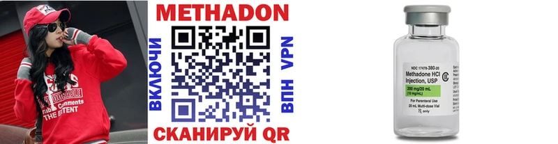 OMG зеркало  Сосновый Бор  МЕТАДОН VHQ  сколько стоит 