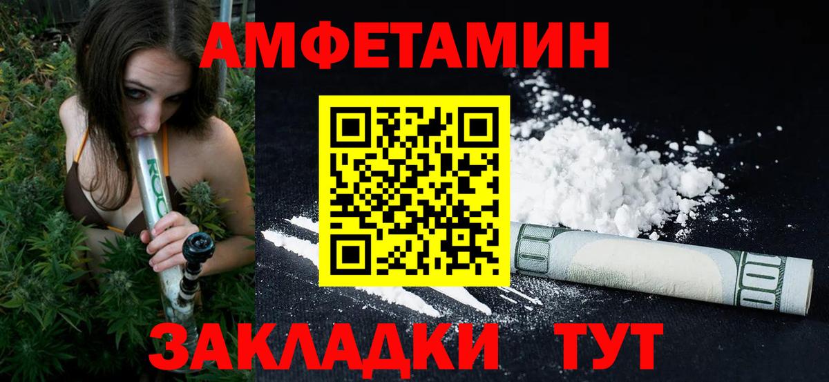 Метамфетамин пудра  Вход с VPN  Метамфетамин пудра  Сосновый Бор 
