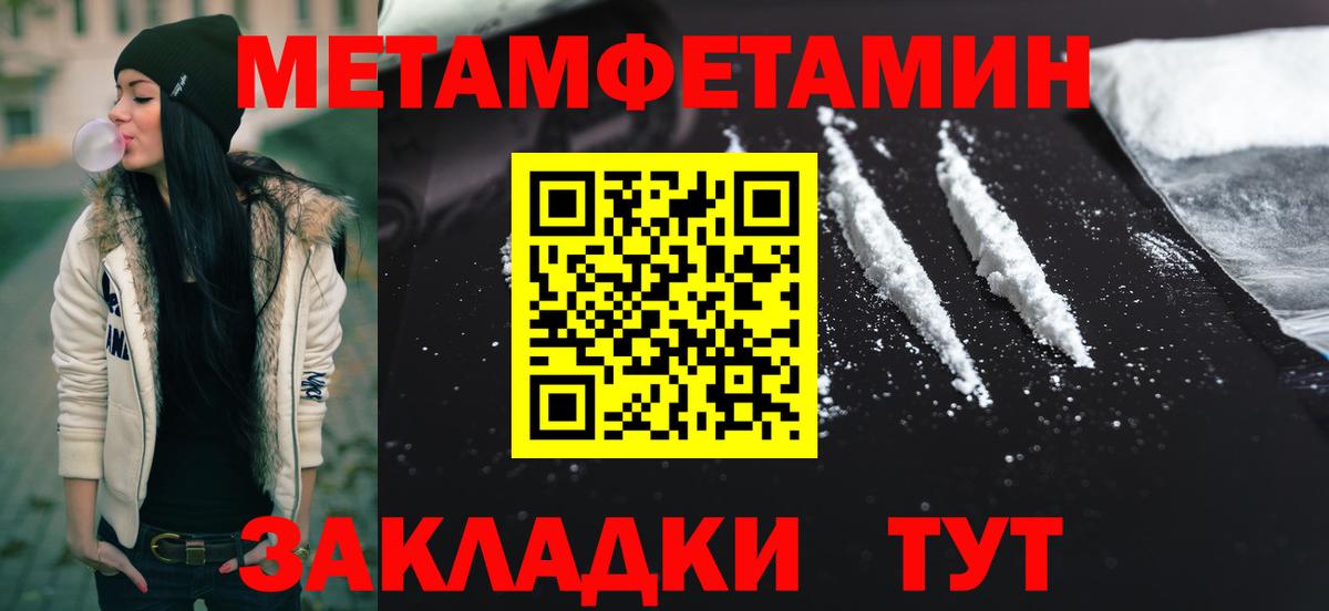 Метамфетамин Декстрометамфетамин 99.9% Сосновый Бор