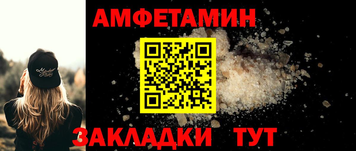 Первитин пудра Сосновый Бор