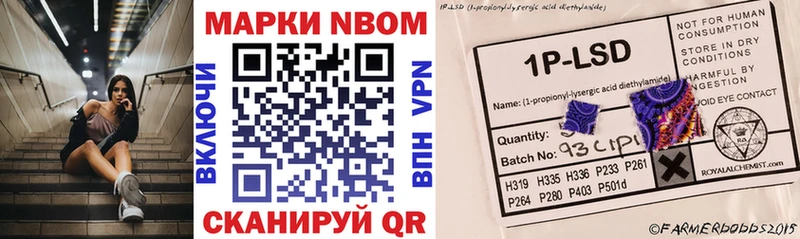 хочу наркоту  Сосновый Бор  Марки 25I-NBOMe 1,5мг 