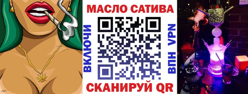 купить закладку  hydra зеркало  ТГК вейп  Сосновый Бор 