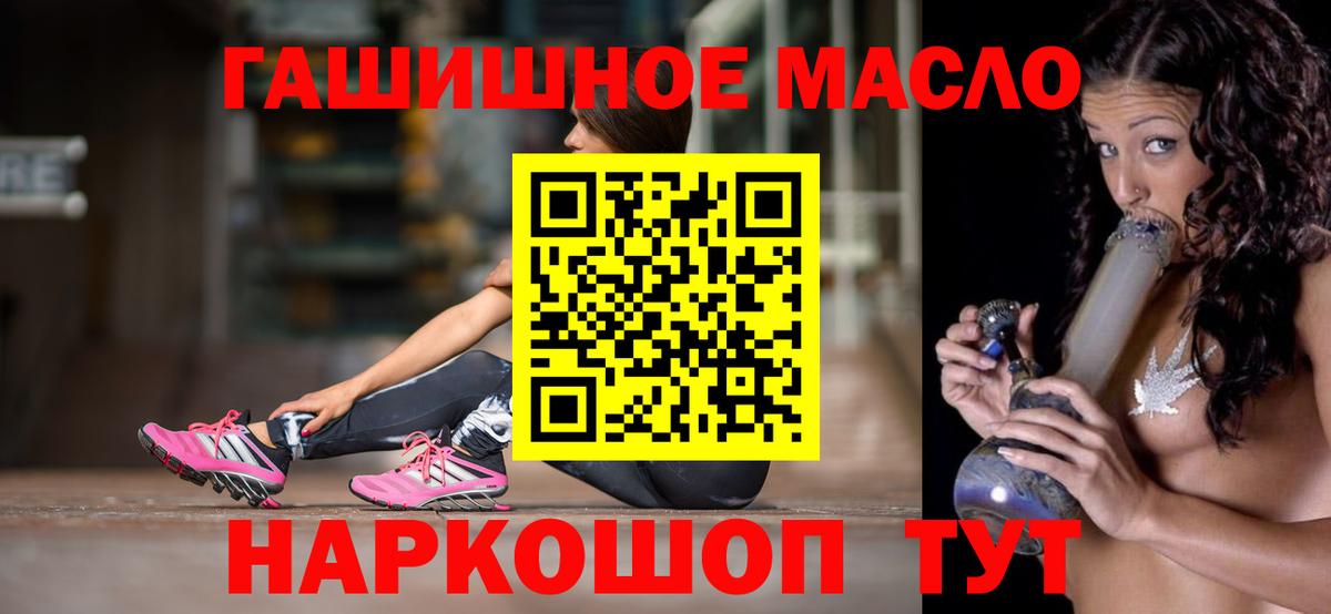 Дистиллят ТГК вейп с тгк  Сосновый Бор  Дистиллят ТГК жижа 